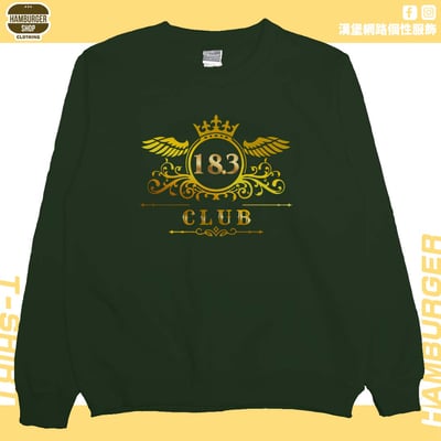18.3club(大學T)Hamburger T-shirt shop5