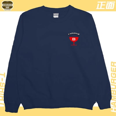 CaonimaB(大學T)Hamburger T-shirt shop24