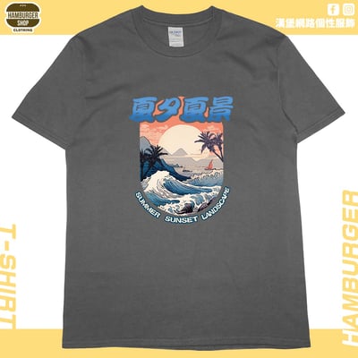 夏夕夏景(短T)Hamburger T-shirt shop5