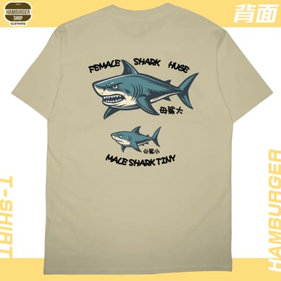 母鯊大(短T)Hamburger T-shirt shop9
