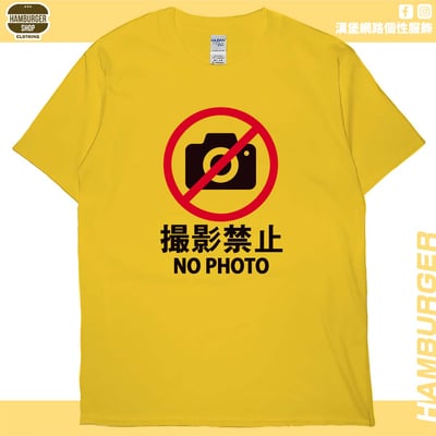 禁止攝影(短T)Hamburger T-shirt shop14