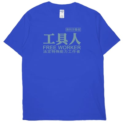 工具人(短T)Hamburger T-shirt shop18