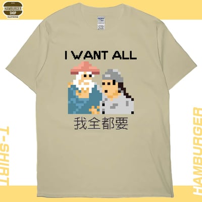 我全都要8bit(短T)Hamburger T-shirt shop5