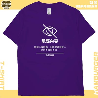 敏感內容(短T)Hamburger T-shirt shop15