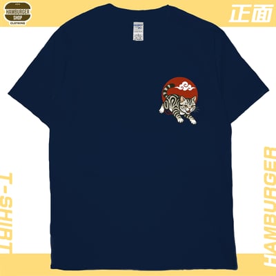 台灣漢堡(短T)Hamburger T-shirt shop3