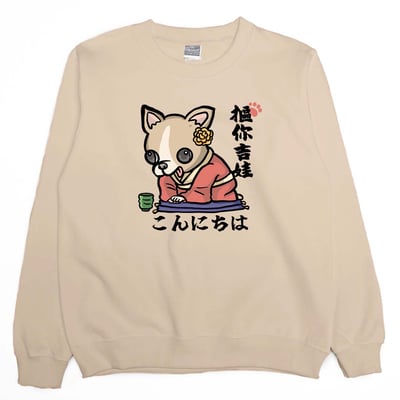 摳你吉娃(大學T)Hamburger T-shirt shop5