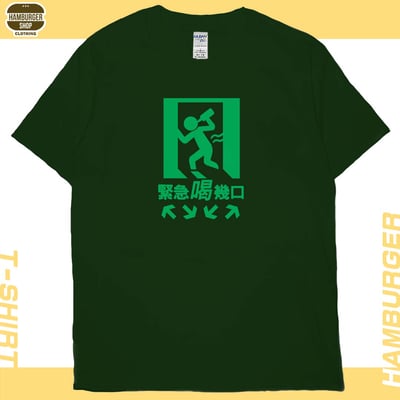 緊急喝幾口(短T)Hamburger T-shirt shop13