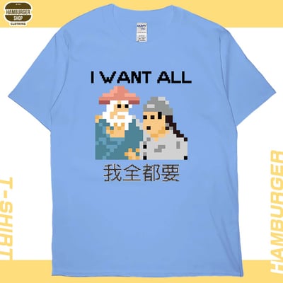 我全都要8bit(短T)Hamburger T-shirt shop6