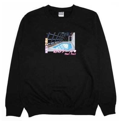 那個泳池(大學T)Hamburger T-Shirt Shop5