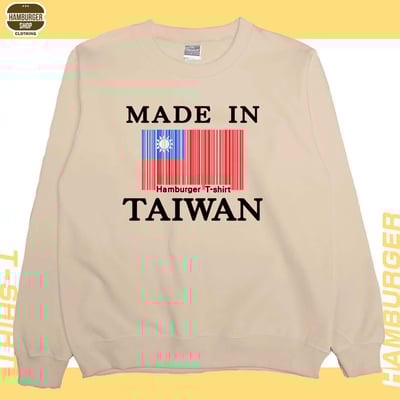 台灣製造(大學T)Hamburger T-shirt shop1