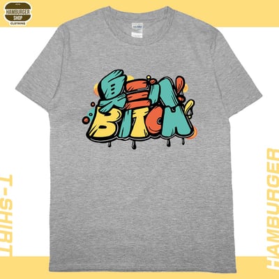 臭三八(短T)Hamburger T-shirt shop11