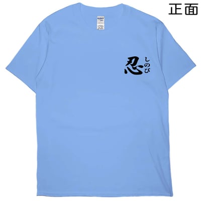 忍(短T)Hamburger T-shirt shop(NEW)3