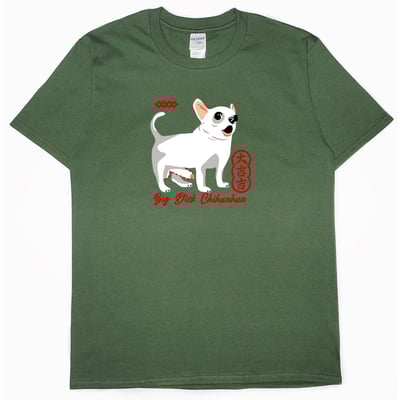 大吉吉(短T)Hamburger T-shirt shop12