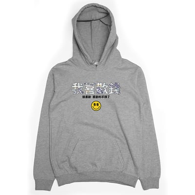 我喜歡錢(帽T)Hamburger T-Shirt Shop3