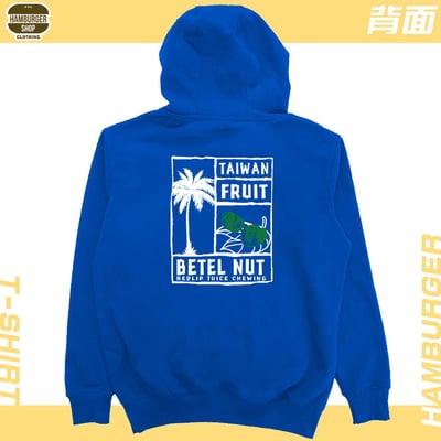 台灣水果(帽T)Hamburger T-shirt shop20