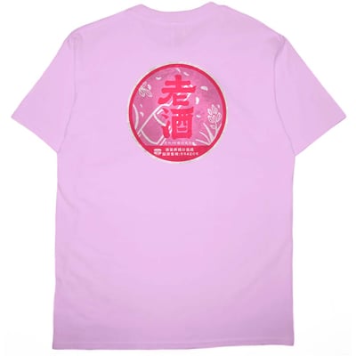紅標老酒(短T)Hamburger T-shirt shop(NEW)10