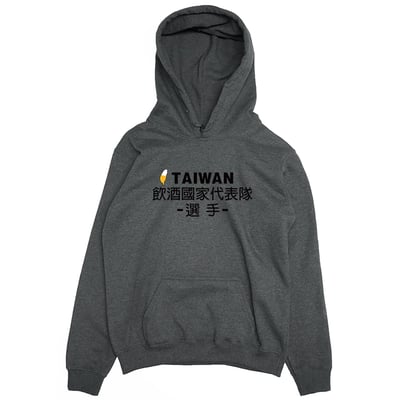 飲酒國家代表隊(帽T)Hamburger T-Shirt Shop3