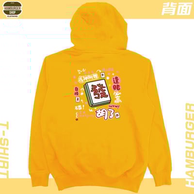 發2022(帽T)Hamburger T-shirt shop20