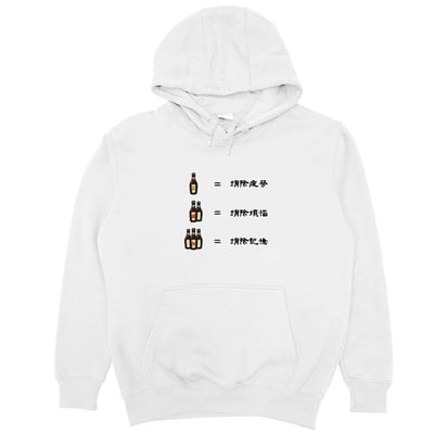 三罐倒(帽T)Hamburger T-Shirt Shop2