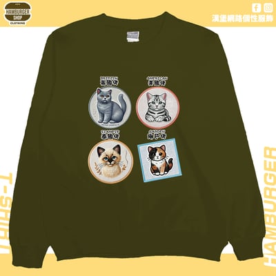 各國貓咪(大學T)Hamburger T-shirt shop11