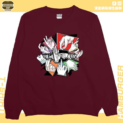 十種影法術(大學T)Hamburger T-shirt shop8