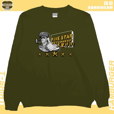 五星好評(大學T)Hamburger T-shirt shop12