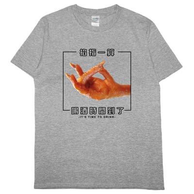 喝酒時間到了(短T)Hamburger T-shirt shop8
