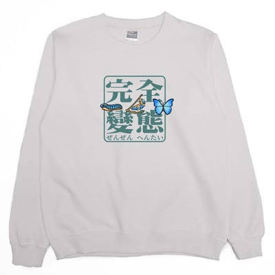 完全變態(大學T)Hamburger T-shirt shop8