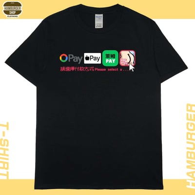 零碼出清 - Butt Pay(短T) 黑3XL1