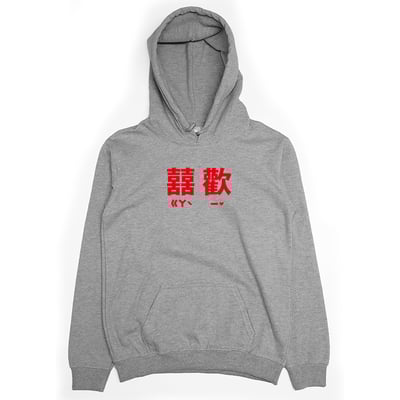 囍歡(帽T)Hamburger T-Shirt Shop3