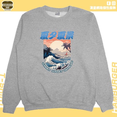 夏夕夏景(大學T)Hamburger T-shirt shop8