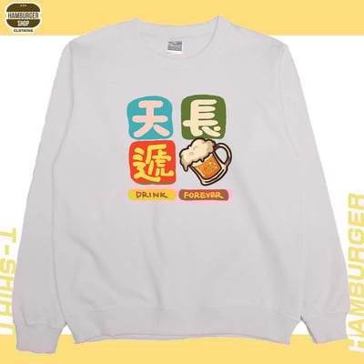 天長遞酒(大學T)Hamburger T-shirt shop4