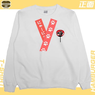 喵祭典(大學T)Hamburger T-shirt shop4