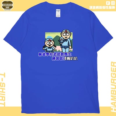 嘰叭叭(短T)Hamburger T-shirt shop19