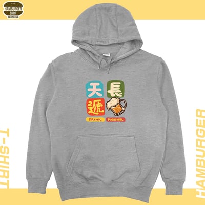 天長遞酒(帽T)Hamburger T-shirt shop11