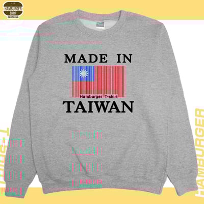 台灣製造(大學T)Hamburger T-shirt shop9