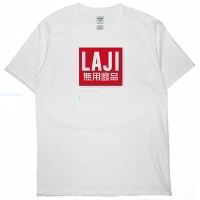 無用廢品(短T)Hamburger T-shirt shop2