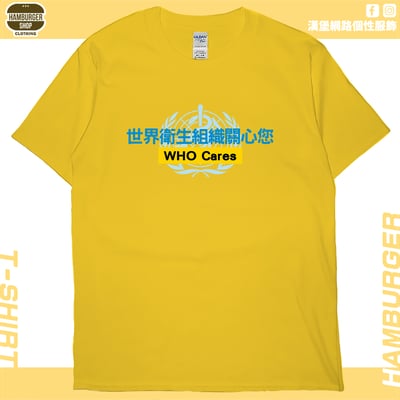 WHO Cares(短T)Hamburger T-shirt shop15