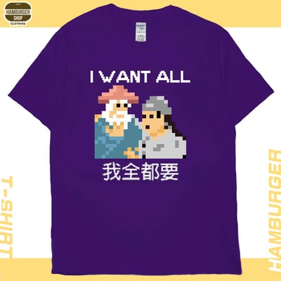 我全都要8bit(短T)Hamburger T-shirt shop15