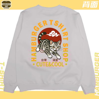 台灣漢堡(大學T)Hamburger T-shirt shop8