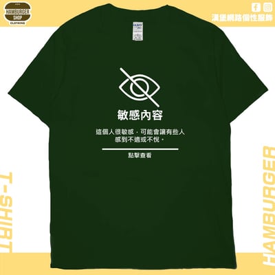 敏感內容(短T)Hamburger T-shirt shop14