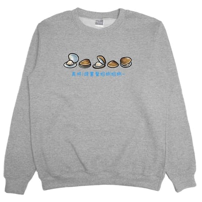 掌聲蛤蜊蛤蜊(大學T)Hamburger T-shirt shop8