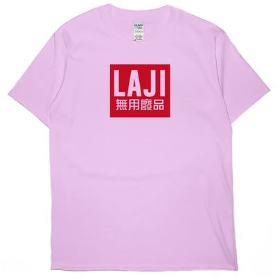 無用廢品(短T)Hamburger T-shirt shop8