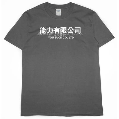 能力有限公司(短T)Hamburger T-shirt shop3