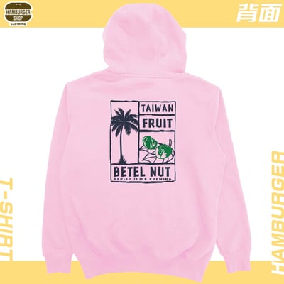 台灣水果(帽T)Hamburger T-shirt shop11