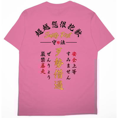公路天使(短T)Hamburger T-shirt shop19