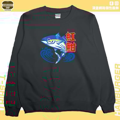 紅魽(大學T)Hamburger T-shirt shop5