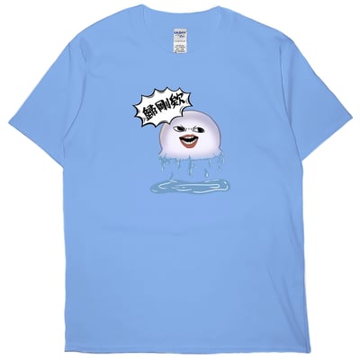 歸剛欸！(短T)Hamburger T-shirt shop10