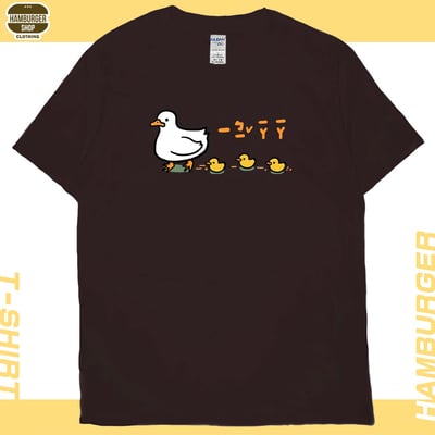 咿比鴨鴨(短T)Hamburger T-shirt shop9