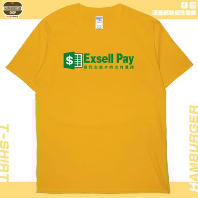 Exsell Pay(短T)Hamburger T-shirt shop18